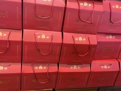 -勤德兴(湖滨路店)