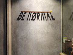 -BE NORMAL CAFE(霞溪路店)