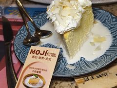 -墨纪Mojí墨西哥餐厅(官舍店)