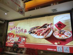 -皇上皇腊味店(下九路店)
