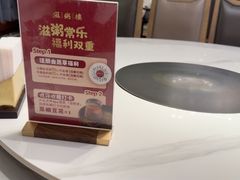 -滋粥楼·顺德菜(番禺广场总店)