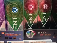 -关西国际机场直营免税店