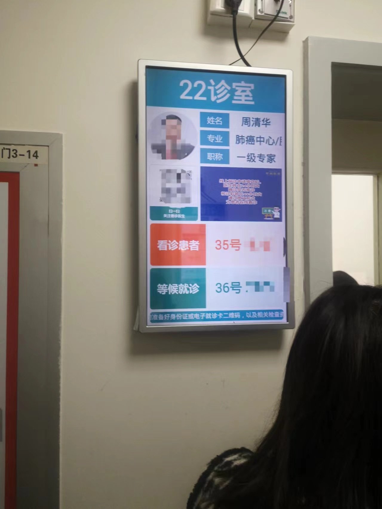包含北京陪診服務收費	醫院陪診，健康咨詢黃牛票販子靠譜的代掛號販子的詞條