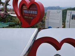 -沂蒙山旅游区云蒙景区(蒙山国家森林公园)