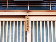 -Hōzen-ji Temple法善寺