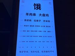 包房-木卡买提新疆餐厅·清真(新里海顿公馆店)