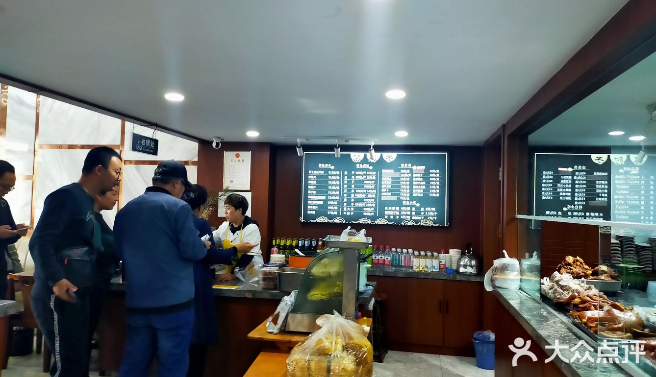 品种齐全一，服务也好，特别拉条子炒面和凉拌肘子超极好吃