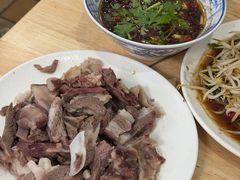 -三中高皇羊肉馆