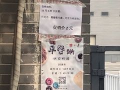 -中粮丰通（北京)食品有限公司