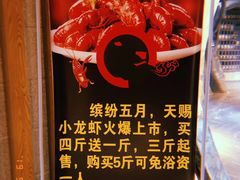 -添赐温泉馆(上南路店)
