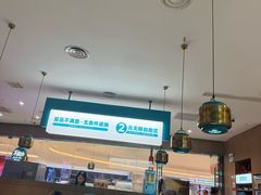 -半天妖烤鱼(芝罘吾悦广场店)
