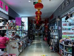 -鑫隆生活广场(阳光好东东店)