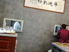 -勤德兴(湖滨路店)