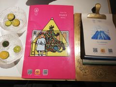 -茶是一枝花泡茶店