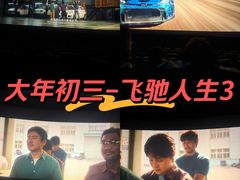 -博纳UA影城(KK Mall IMAX店)