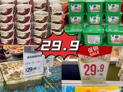 -华润万家(荔湾店)