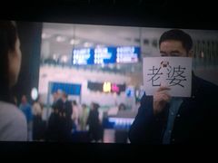 -首都电影院(金融街店 杜比全景声)