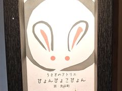 -四条大桥