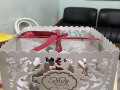 -红宝石·鲜奶小方·海派西点房(金杨店)