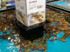 -盒马鲜生(皇庭广场店)