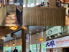 -大雄寿司(中华广场店)