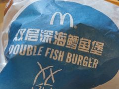 -麦当劳(展览路店)
