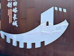 -慕田峪长城