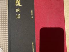 -南京金陵饭店