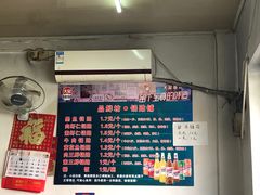 -一品鲜鱼锅贴(人民一路店)