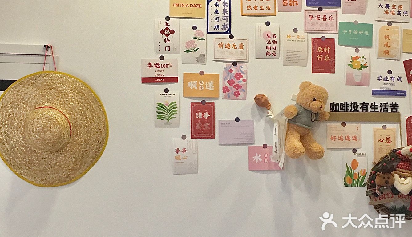 不允许还有人不知道这家 二八咖啡‼️‼️