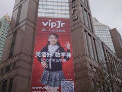 -上海置地广场(南京东路店)