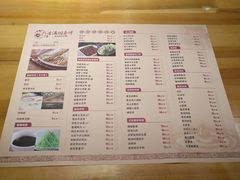 菜单-香满园春饼·家常菜(东大桥店)