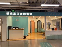 -倾城宝贝儿童摄影(新辰里酒仙桥店)