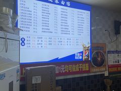 -双冰面馆(茶南店)
