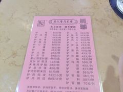 -苏记餐厅(叠南店)