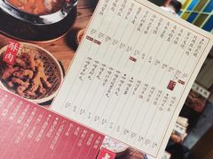 -十六蒲(桂林路店)