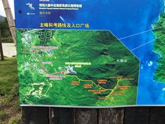 -七娘山