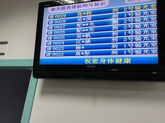 -上海大学附属上海和平眼科医院