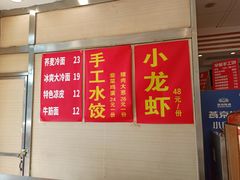 -孟记粥铺·家常菜·烧烤·粥(亚运村店)