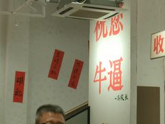 -冯校长老火锅(中联广场店)