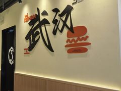 -前进5路汉堡炸鸡(昙华林店)