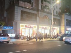 -百饼园(澳门路店)