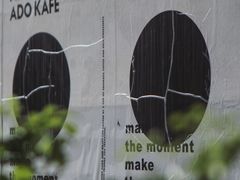 -ADO KAFE(大学城店)