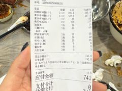 -辣螃铠盆盆蟹大排档(总店)
