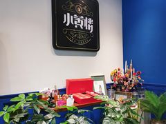 -也枫·小黄楼(南山路旗舰店)