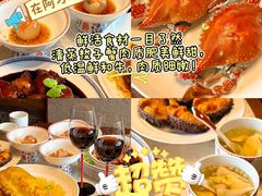 -郑庄脂渣海鲜楼(九水路店)