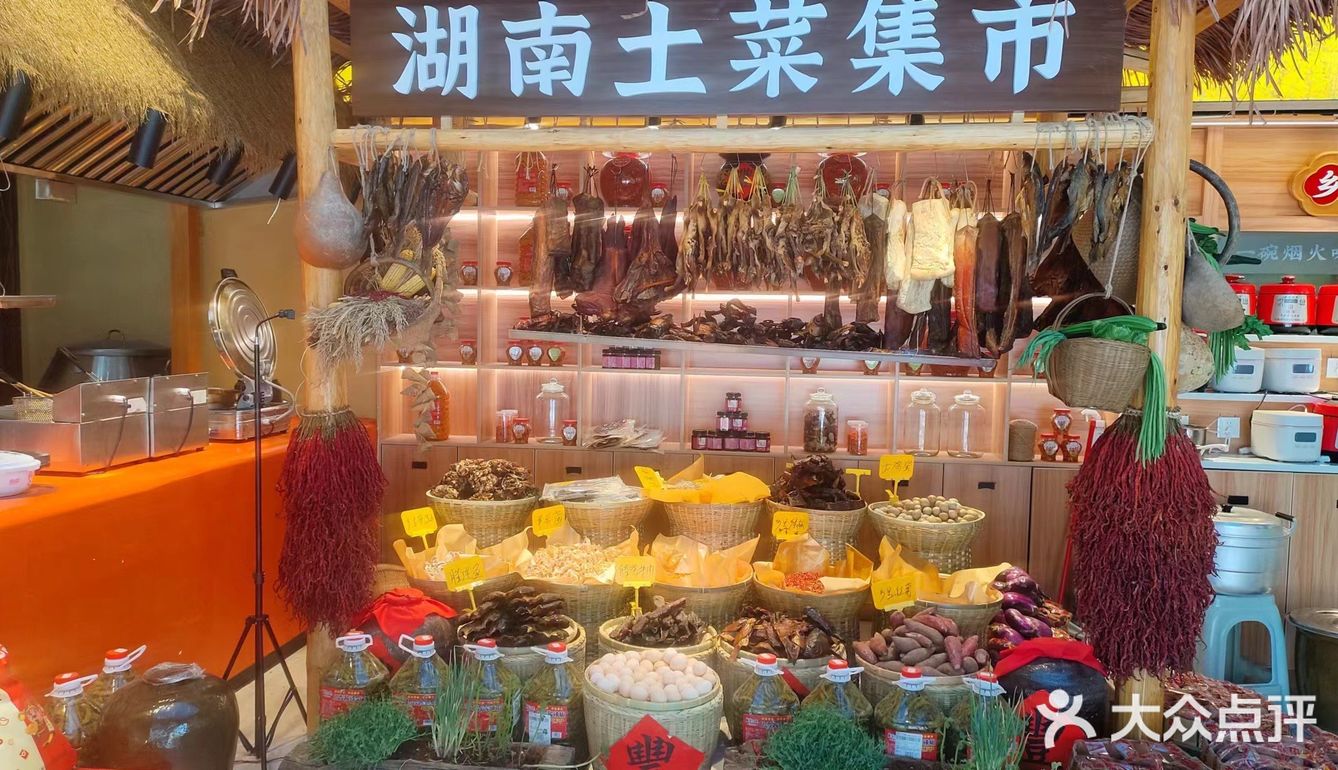 🥘一碗烟火 | 地标湘菜，美味不止一点点🥘