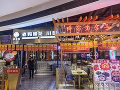 -苏宁广场·城市奥特莱斯(天府立交店)