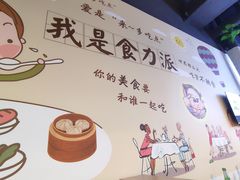 -烤满分·东北烧烤(首经贸店)