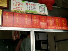 -鸿运兔·手撕烤兔(天府广场店)